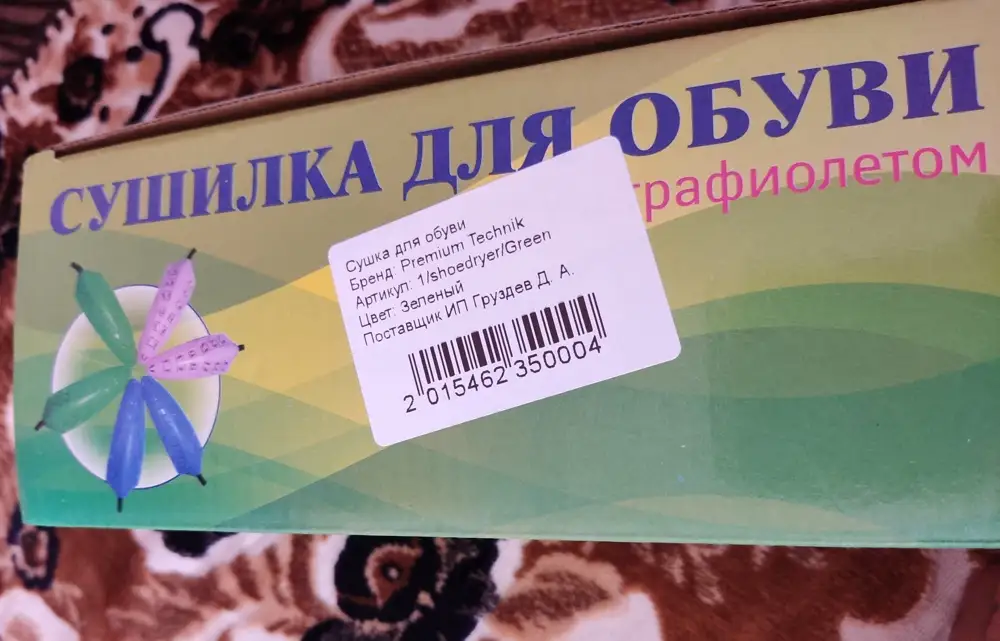 Получил,проверил на месте,всё горит, всё светится.Через 3 минуты начали немного нагреваться.Всё работает.Спасибо большое.