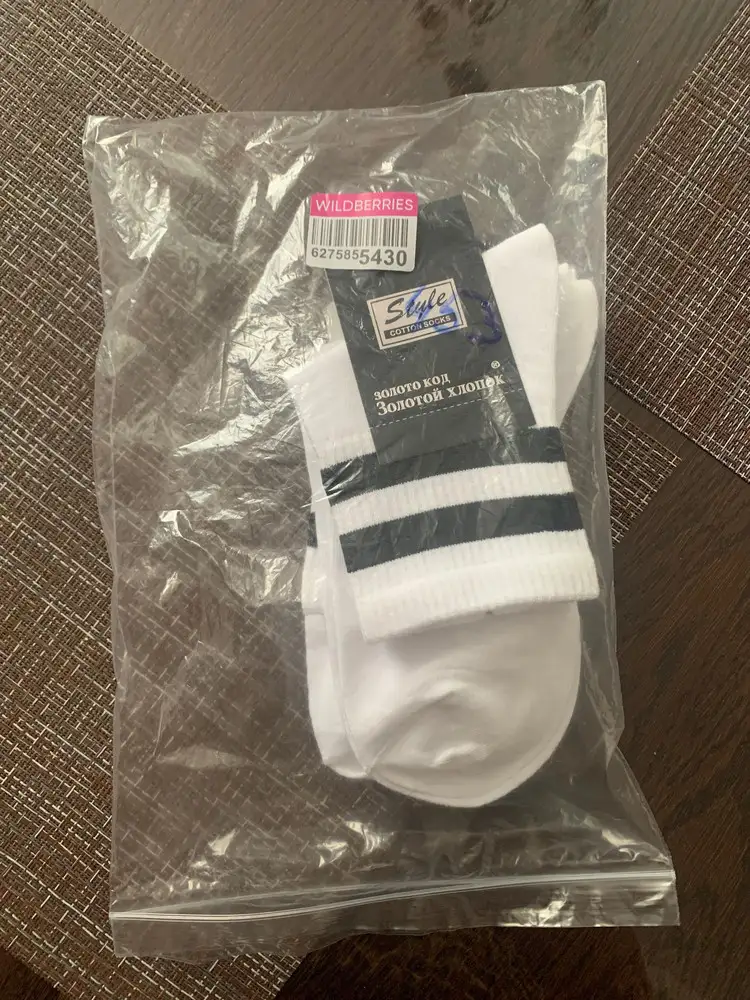 Носки отливного качества! Очень удобные  по размеру. Продавцу респект! Закажу ещё! Службе доставке спасибо, пришли раньше указанного срока! 