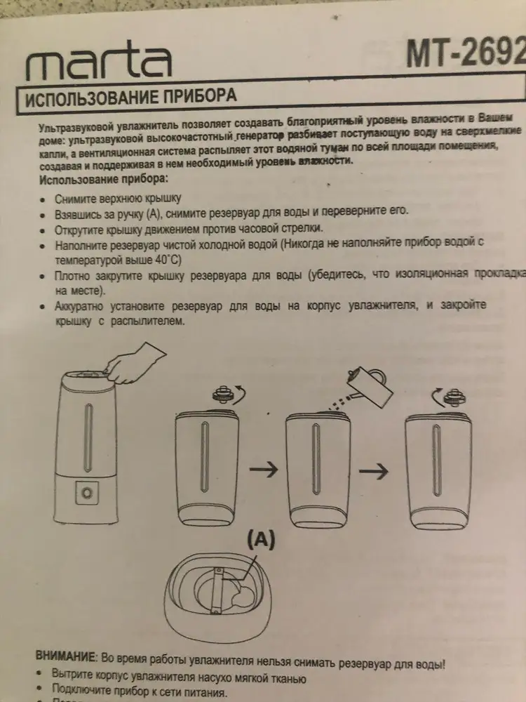 Пришёл быстро.                       Упакован хорошо, сам прибор без изъяна, в работе при пробном включении нормальный. Пластик тонкий хрупкий. Залив нижний!!!!!! Для данной модели подтверждаю это выпиской из инструкции. Баллы сняла за враньё 