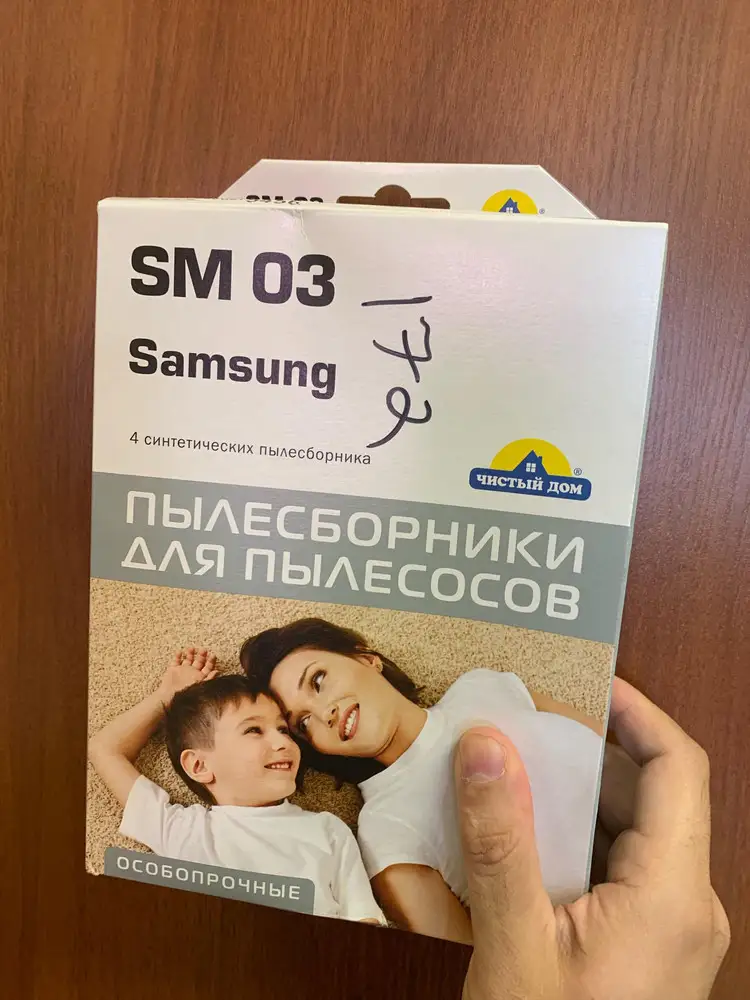 Покупал первый раз. Плотные, качественные мешки, вопросов нет. Samsung EcoDream.