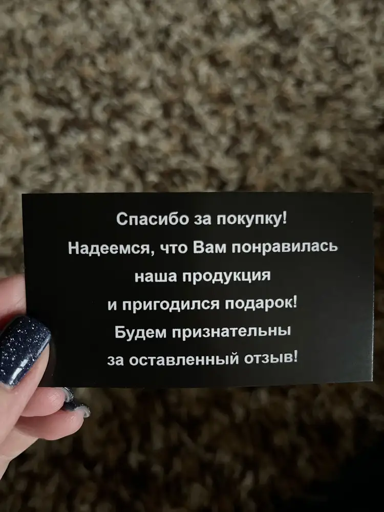 Я конечно понимаю,что дареному коню в зубы не смотрят! Но! Лучше уже тогда совсем без подарка,чем рваные носки. Какое то неприятное чувство. О товаре- последники среднего качества.