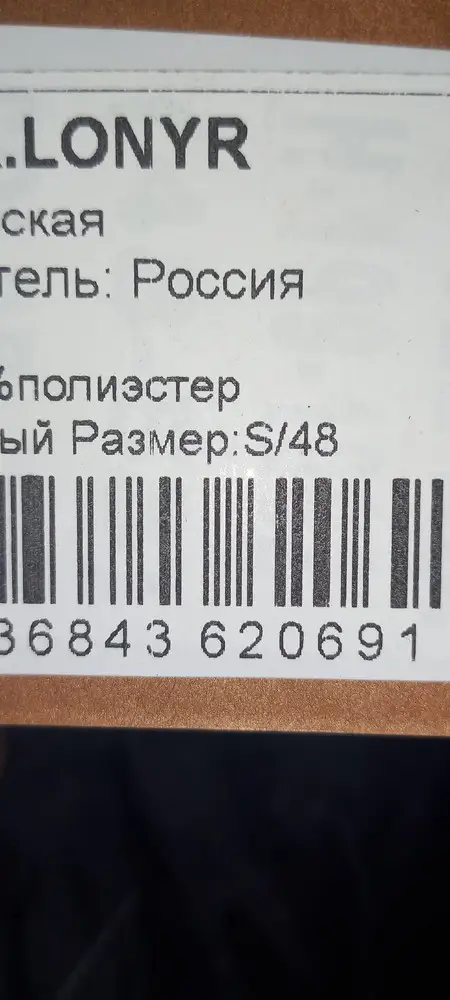 Плохо 👎 Плохо 👎