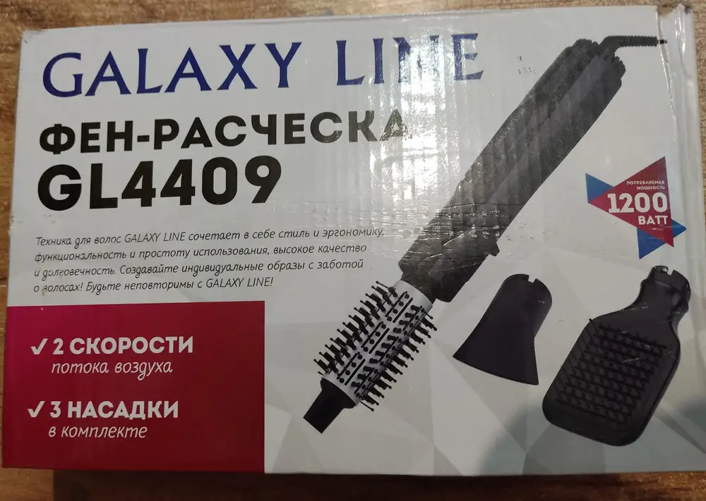 Фен был куплен 30 декабря. Он очень мне нравился. Лёгкий, удобный. Сушить было одно удовольствие. Но проработал 6 месяцев и сломался. 
Слышен гул и запах. С широкой расчёски отклеилась плоская железная пластина. Как и к кому обратиться. Может есть адрес, телефон гарантийной  мастерской?