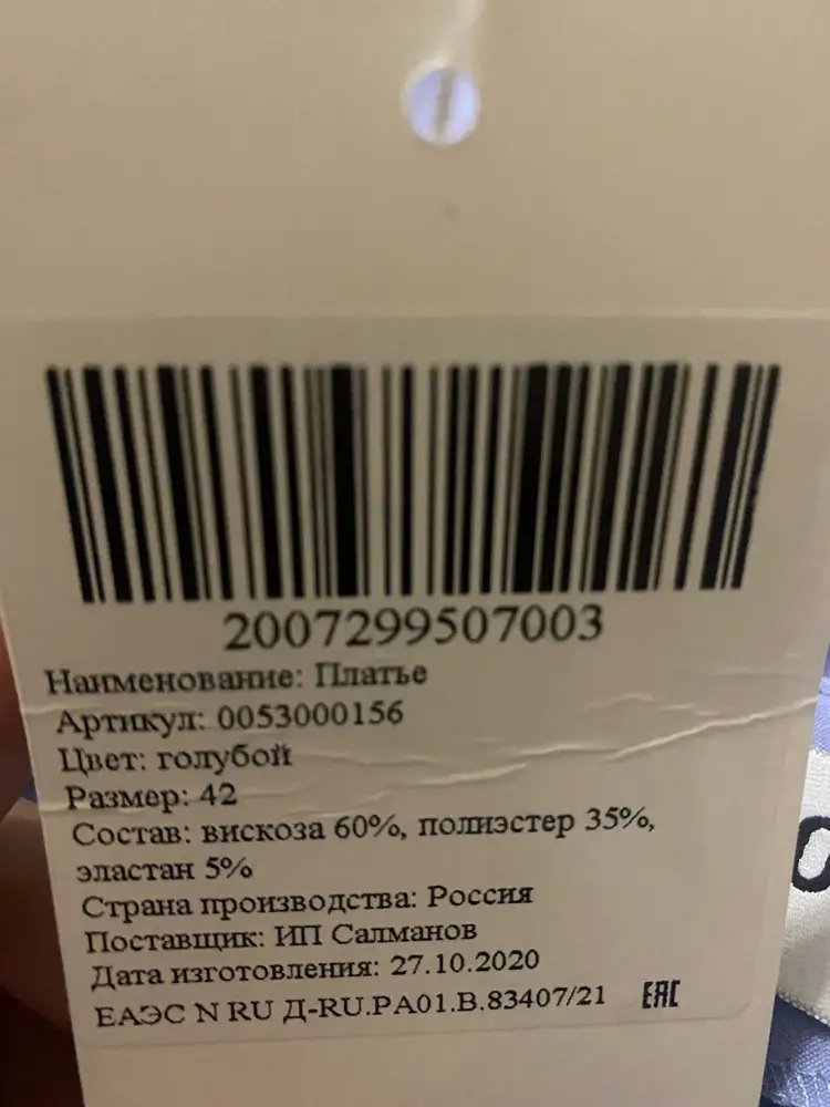 Платье красивое, материал хороший                        Но заказывала , 42 пришло 40.                                  Как подобрать нужный размер ??