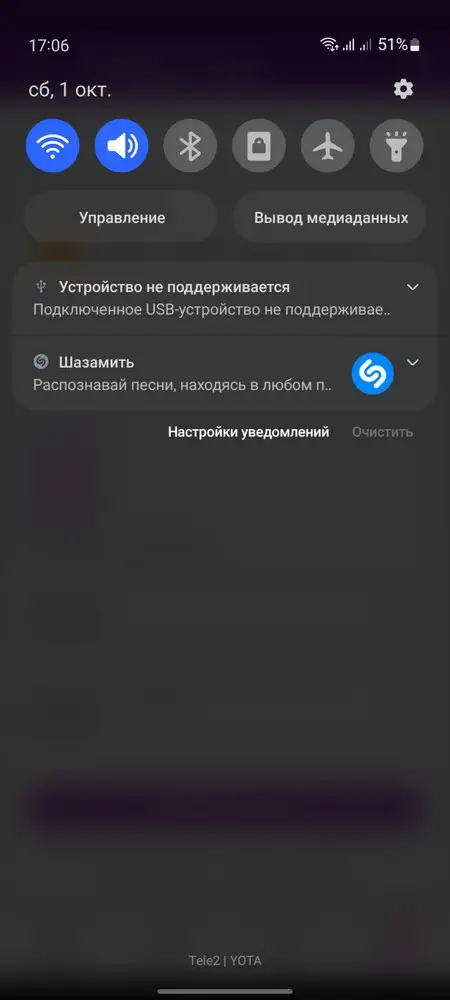 Samsung s20+ не работают