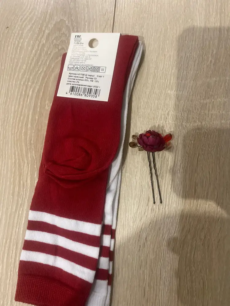 Гольфы красные . Точно не бордовые .