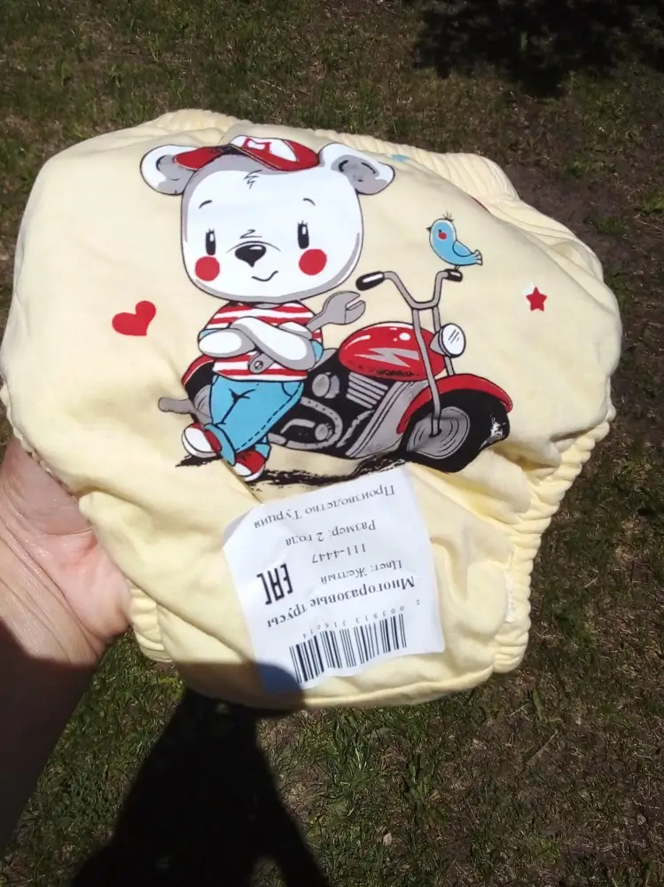 Трусы очень большие на категорию 4года вы когда в последнее время видели ребёнка с такой жопой