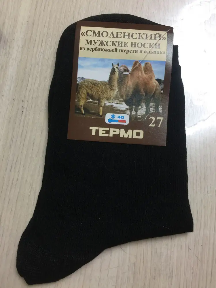 Не соответствуют описанию, не махровые. Тонкие носки