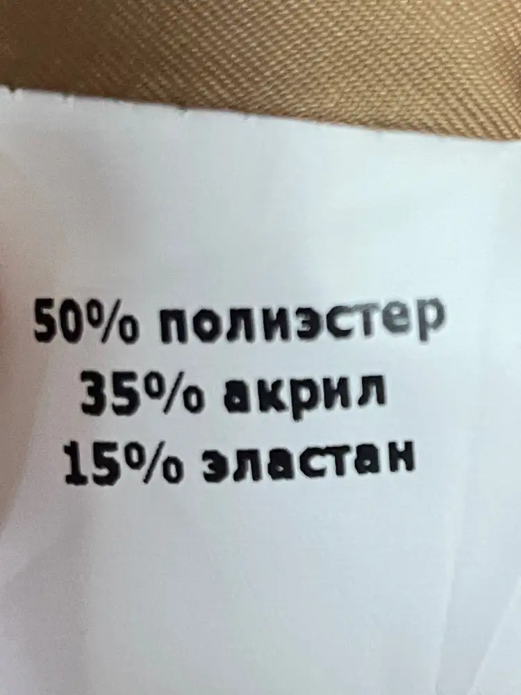 По качеству все хорошо, но Это не пальто, это плащ. Очень тонкое.