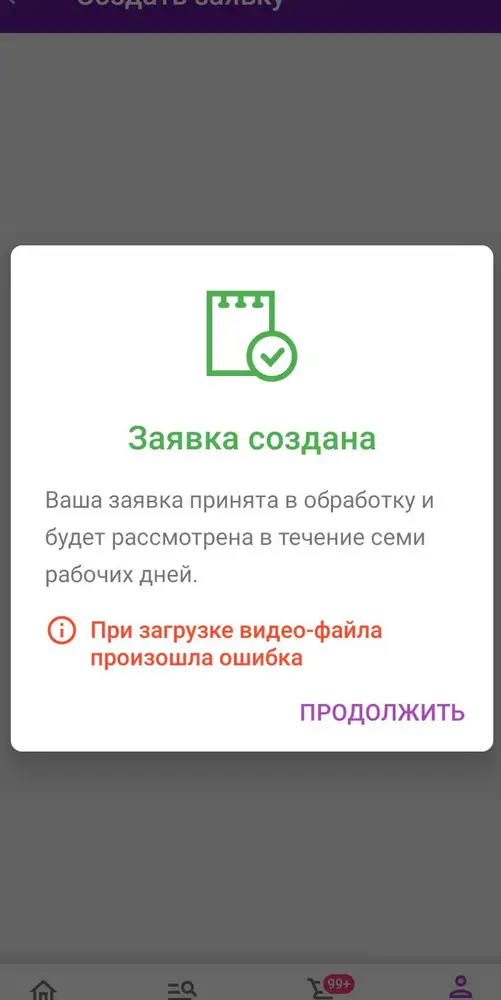 Здравствуйте! 
Не прошло и года и небольшого использования, как больше пылесос не заряжается, не ездит.
Просто мирно кнопка. Я отправила заявку с претензий, мне отклонили и попросили видео, видео не загрузить и вопрос не решается. Я очень много техники заказывала здесь, обратилась с подобной проблемой впервые. Вижу, что больше совершать покупки не стоит.