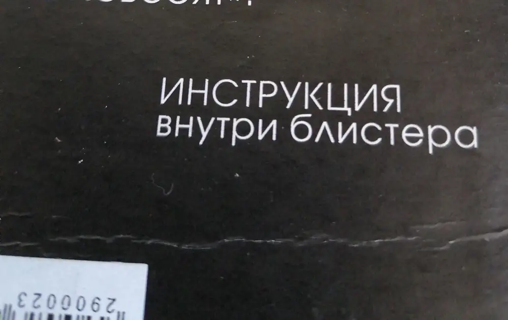 Всё хорошо. Детали все в порядке, ржавых и кривых нет. Но на упаковке написано - инструкция внутри блистера, а её нет!! Надо искать в интернете....