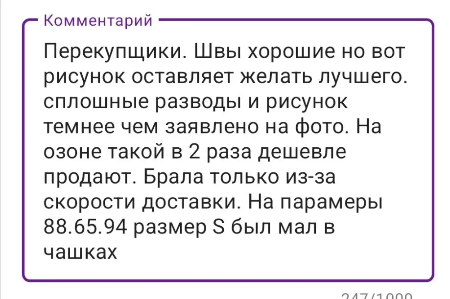 Вб не хочет регистрировать письменный отзыв поэтому попробуем так