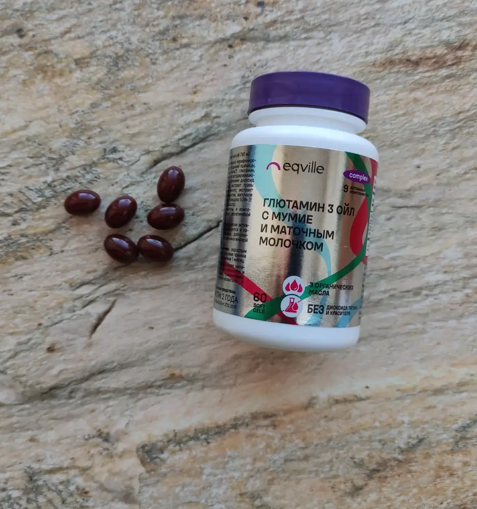 Хороший БАД. Работа ЖКТ наладилась. Неожиданно укрепились ногти. Перестали слоиться и ломаться.