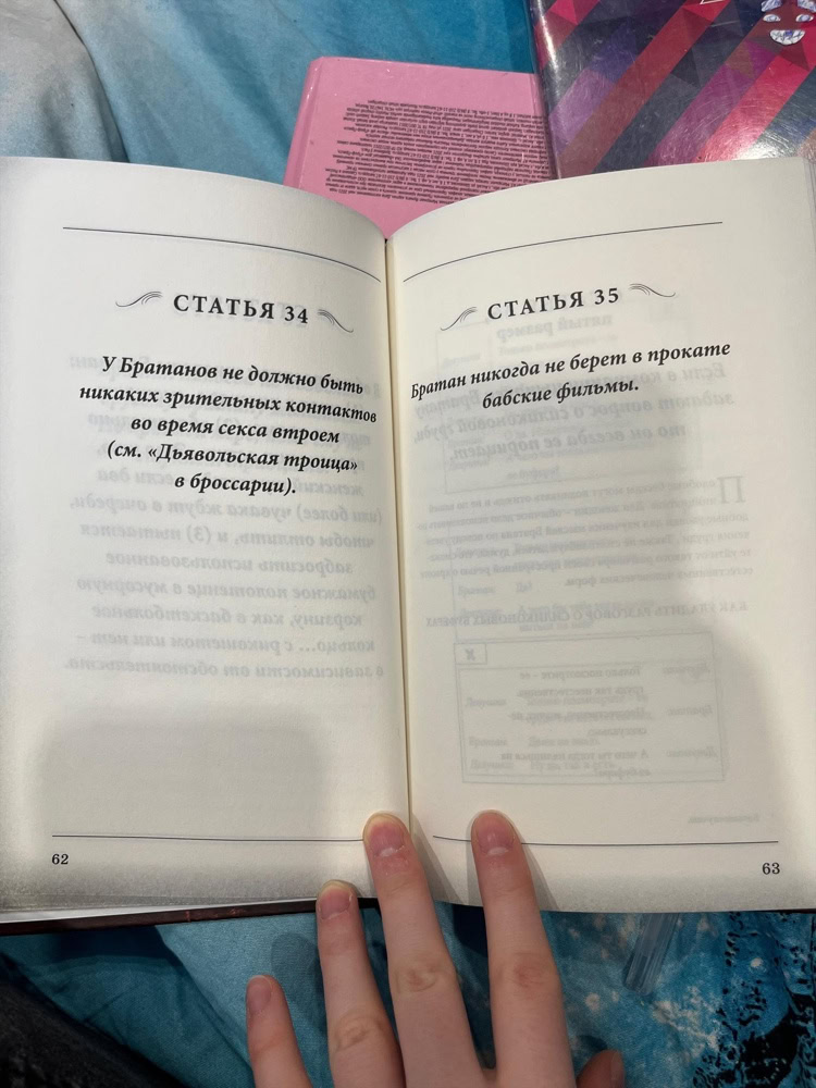 Почему тетя Кори голая сидит? Секс втроем - с мачехой и ее старшей сестрой!