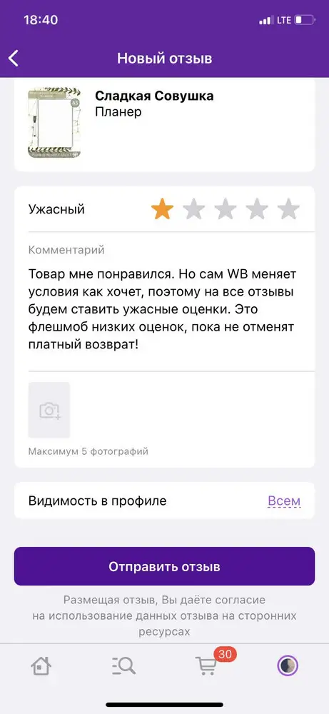 Хорошие джеггинсы