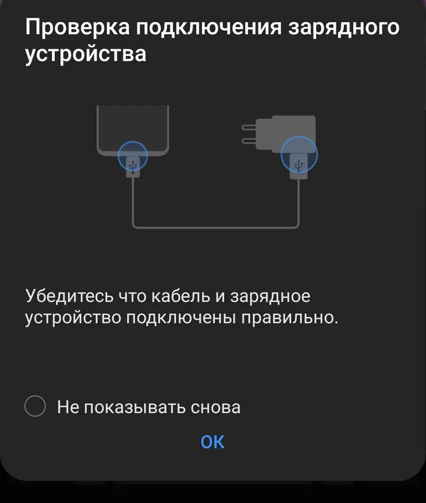 Шнур фиговый, 1 раз воткнул, никакой быстрой зарядки нет, так ещё и телефон сломал, родной зарядник перестал видеть. Не советую к покупке, лучше поискать полороже.