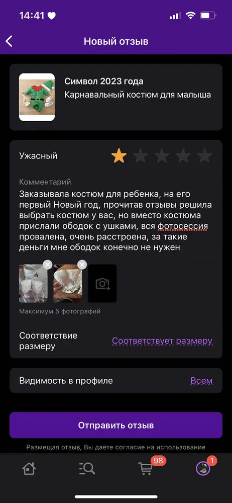 Этим все сказано