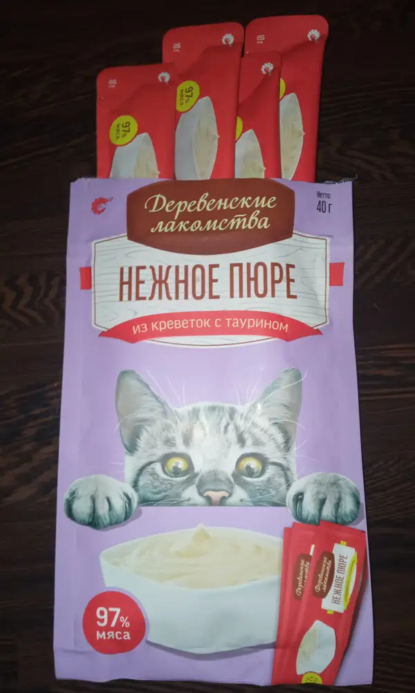 Всё хорошо. Коты слопали.