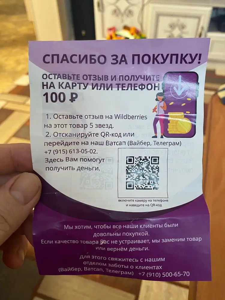 Я так понимаю все или большинство тех,кто ставят 5 звёзд,делают это за 100р,которые даёт продавец за положительный отзыв или моему мужу попалась такая машинка.Суть в том,что первый раз подстригла хорошо,потом появился какой-то металлический звук,посторонний,всё подтянуто и стала как будто бы рвать волос,пошло сильное раздражение.До этого покупал обычные машинки в такой же ценовой категории и на 1.5-2 года хватало,тут же повелись на внешний вид,компактность и в большей степени на отзывы.