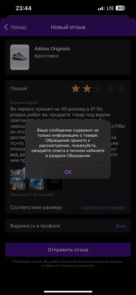 Ну тут я думаю все понятно👎