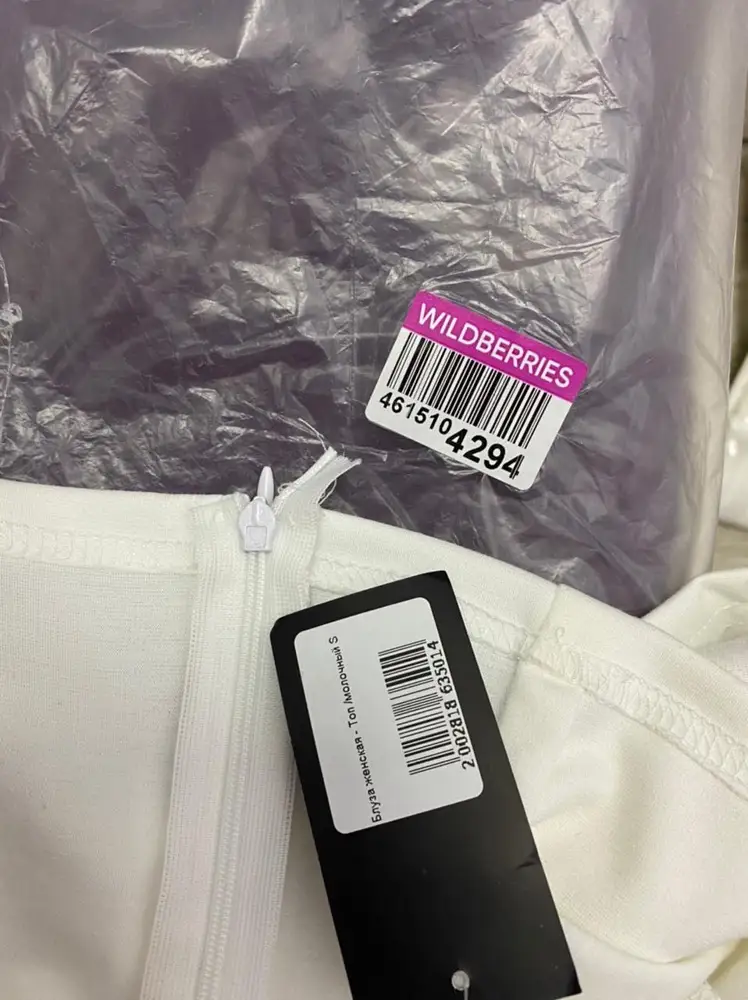 Плохо прошита молния