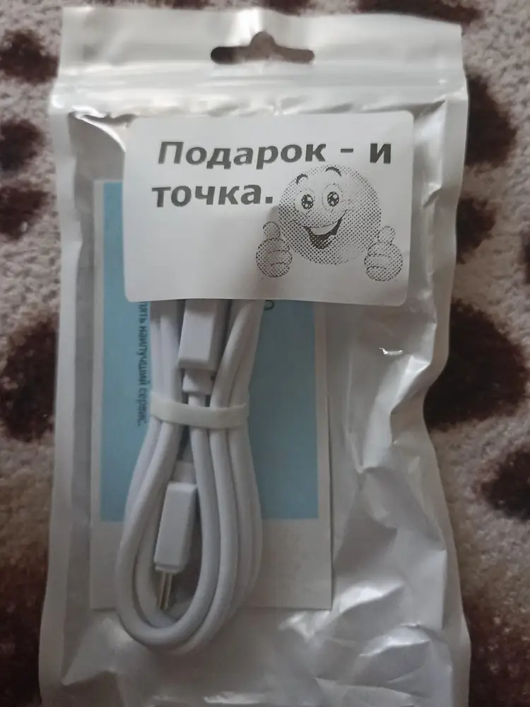 Ну огонь!Кабель на вид качественный, заряжает +- как родной, в подарок положили кабель type-c, огромное спасибо))