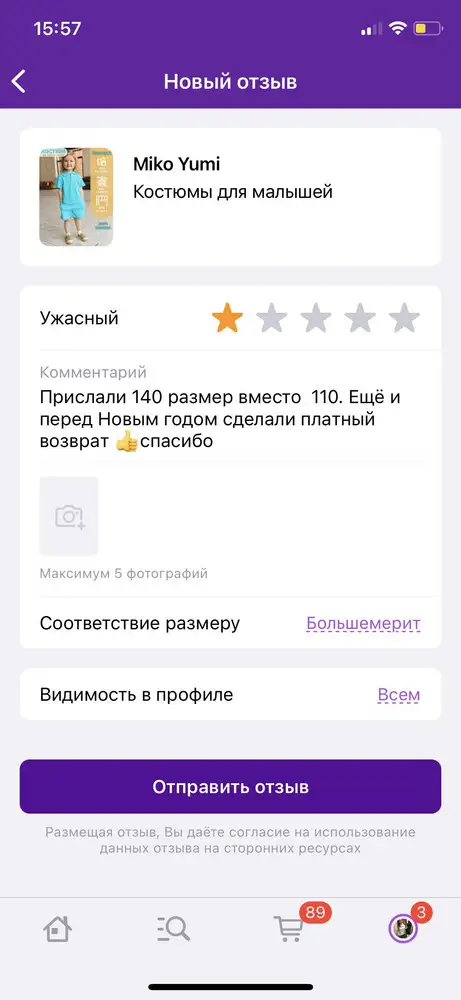 Ещё и комментарии не пропускает )