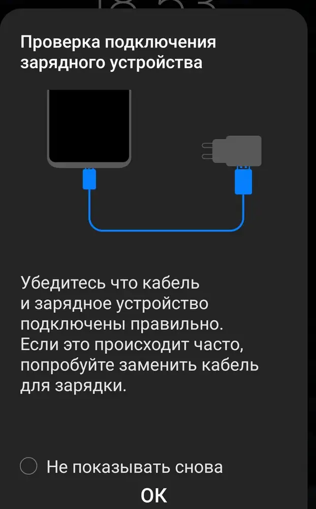 Работает. Но телефон на неё ругается. На другой зарядке всё ок.