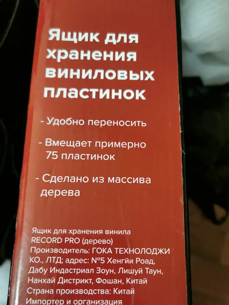 В описание написано вмещает более 100 штук , на коробке 75!!! печаль