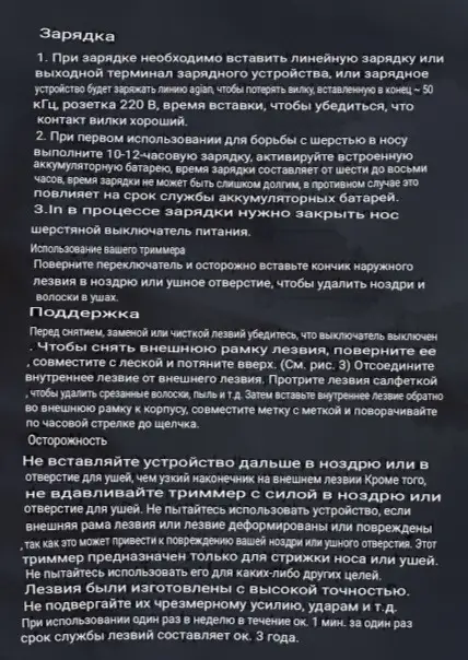 получил не заряженный, проверил только дома, всë норм, минус только нет инструкции на русском, но это не проблема. Ниже скидываю перевод по скришоту.