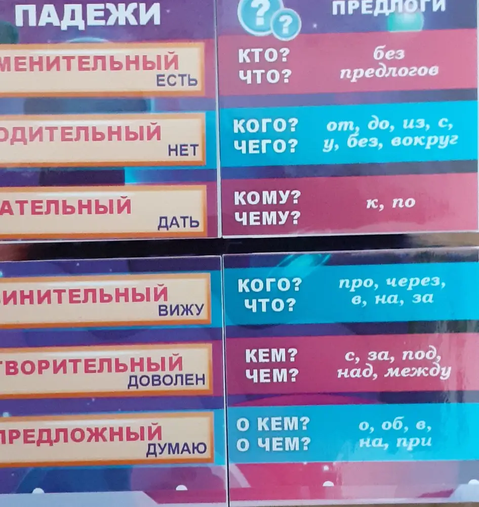 К сожалению у нас попался тоже с опечатками ,идея хорошая.Жалко что на подарок никак.Хотелось бы увидеть коментарий от производителя можно ли както попроавить эту ситуацию.