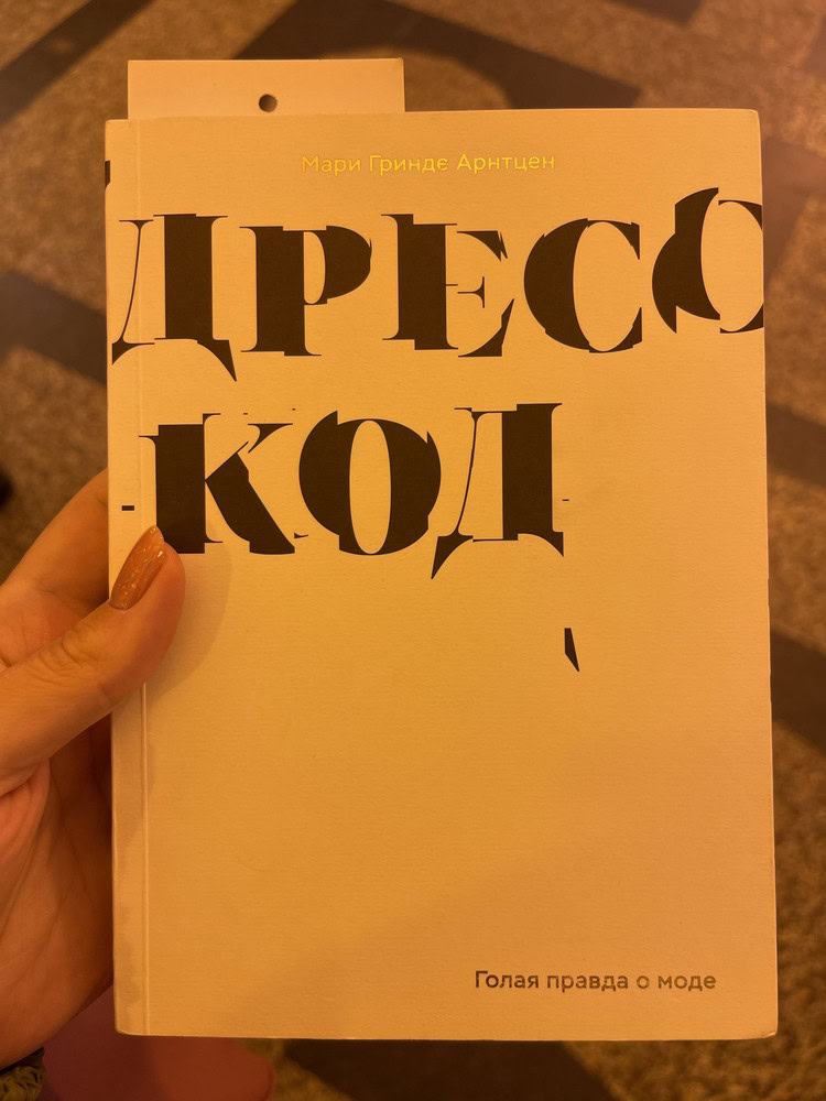 Как работает бюро переводов – голая правда