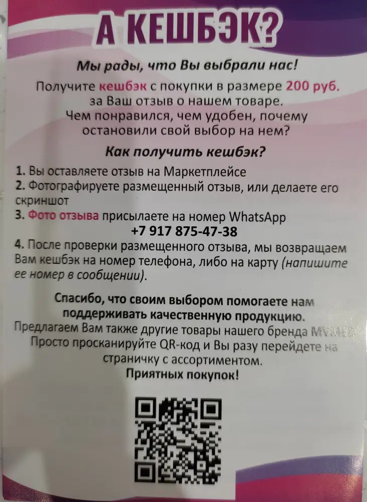 Неудобный в использовании: из-за того что насадка крутится, вода брызгает по всему рту, тяжело направить куда нужно, вода просто выливается из него в момент, не хватает вообще ни на что, очень громкий, регулировать режим отдельной кнопкой невозможно, её просто не нащупать пока он работает, а в выключенном состоянии выбрать нельзя. Напор вроде и неплох но с учётом всех минусов уже неважен. Миллион восторженных отзывов очевидно за кэшбэк настрочены.