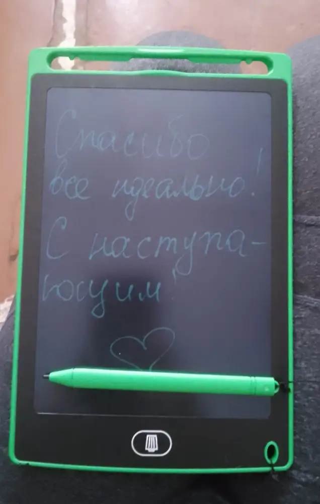 Всё шикарно,подарок детям удался!