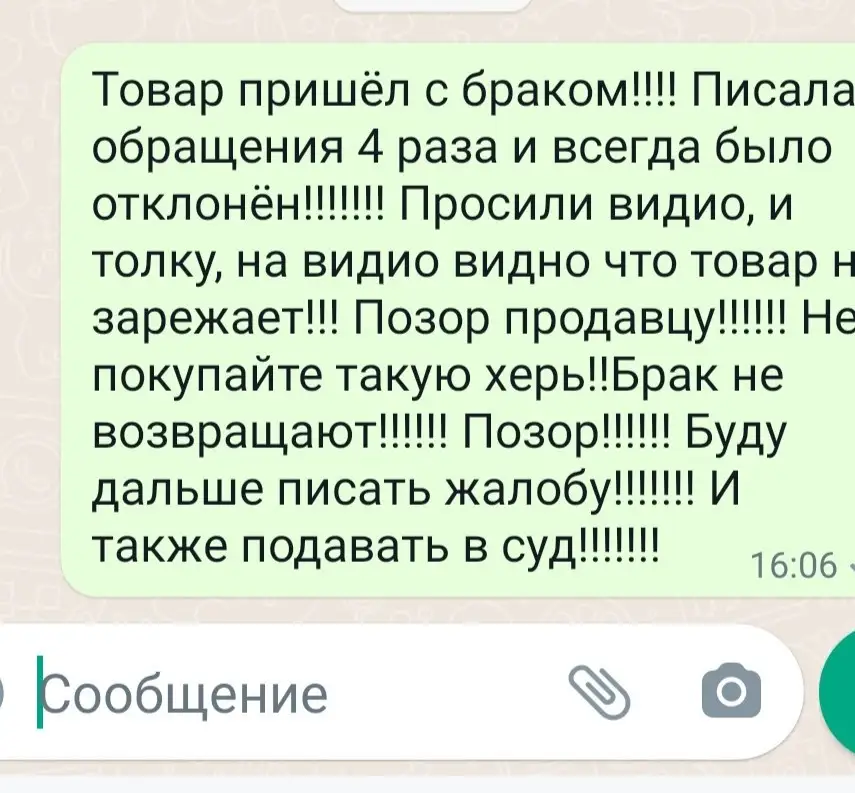 Не кому, не рекомендую!!!!!!!! Товар пришёл бракованный!!!!!!