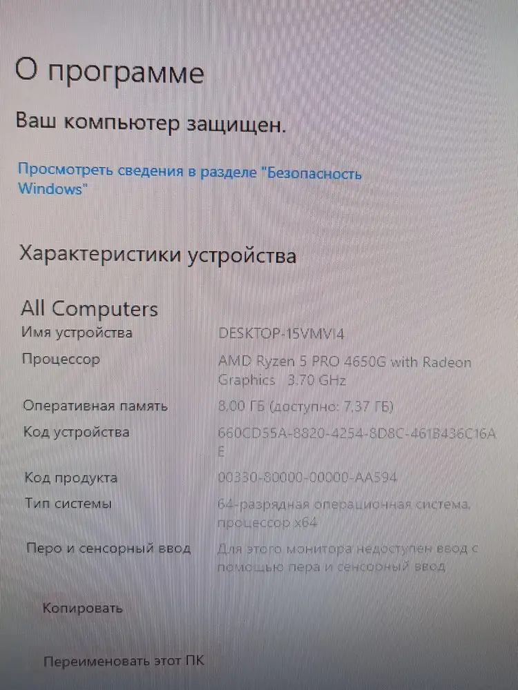 Всё, запустилось, всё работает, НО комплектация не соответствует заявленной. Вместо 16 гБ оперативки 8!