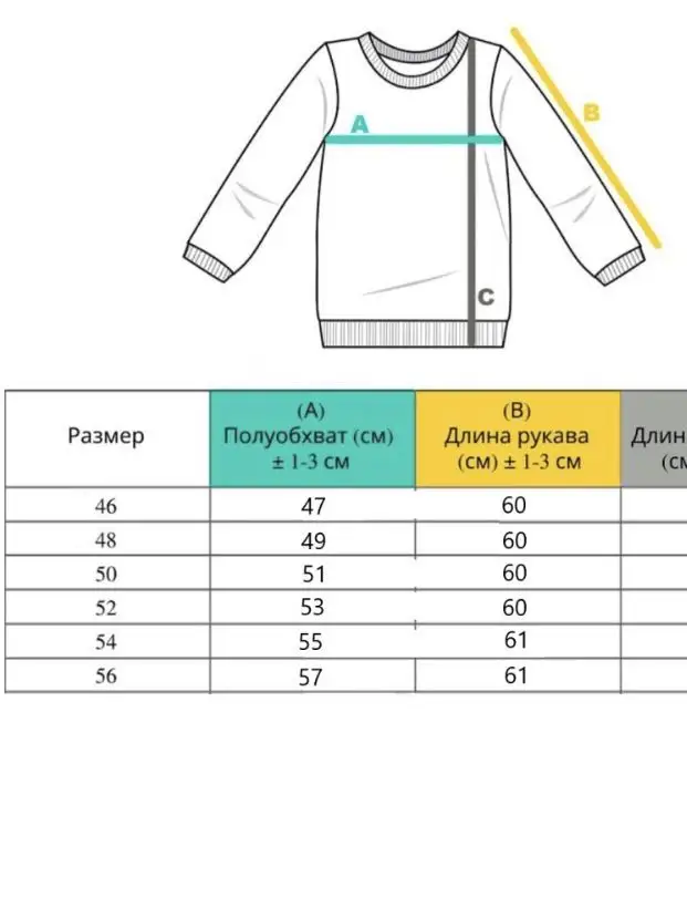 Маломерит. По таблице продавца полуобхват 53 см соответствует 52 размеру, но ЗАКАЗЫВАЛИ 58 РАЗМЕР!!! Фото прилагаю. Брали на подарок(((