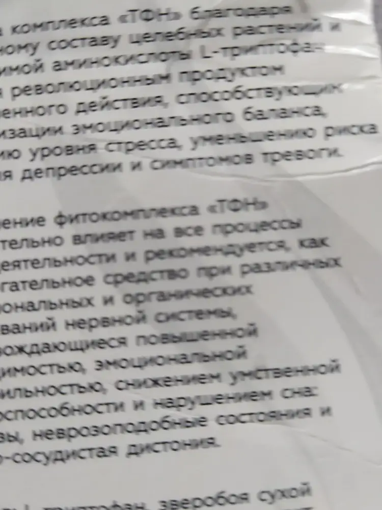 Очень плохо упакован, только в пленку. Пришел в совсем непризентабельном виде.