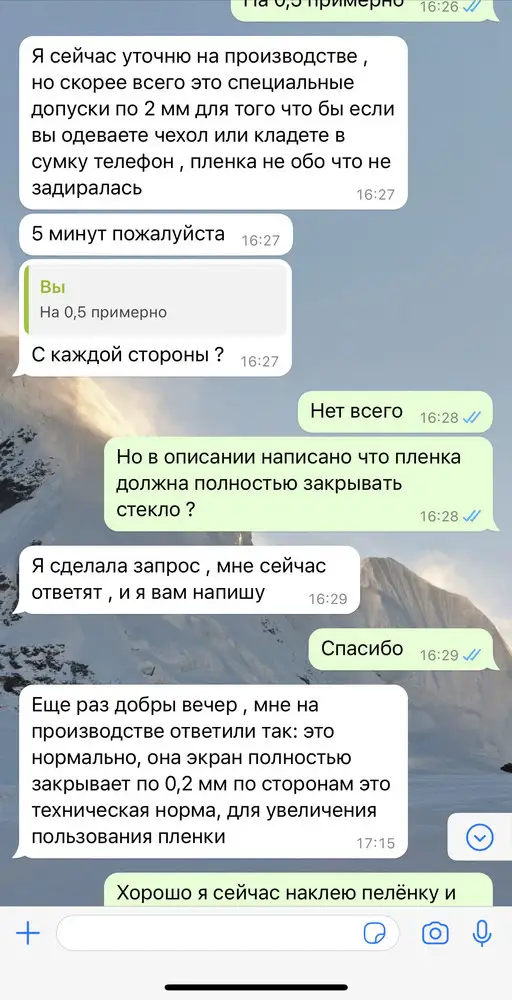 Не подошла на заявленную модель телефона, служба поддержки ответила что так и должно быть((( ужас