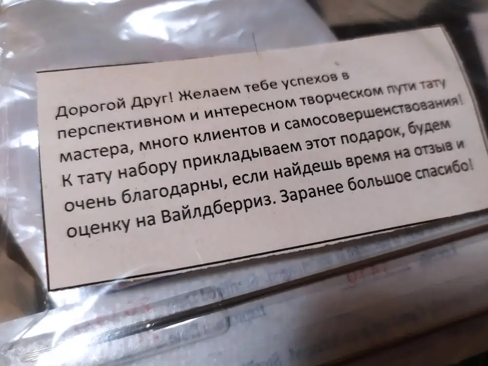 всë в хорошем состоянии, за подарок отдельное спасибо, в какой-то мере даже замотивировало, очень неожиданно и приятно!