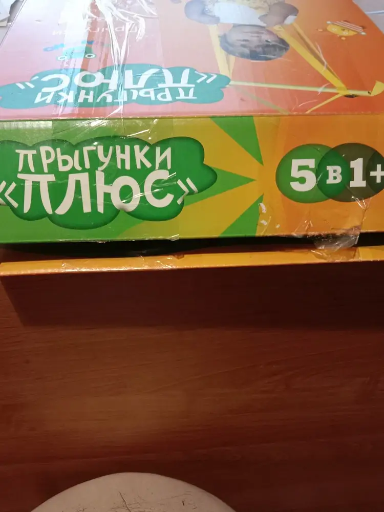 Коробка упаковка была вскрыта и закончена с верху скотчем. Коврика в наличии нет. Будьте любезны принять меры. Я платила за полный комплект