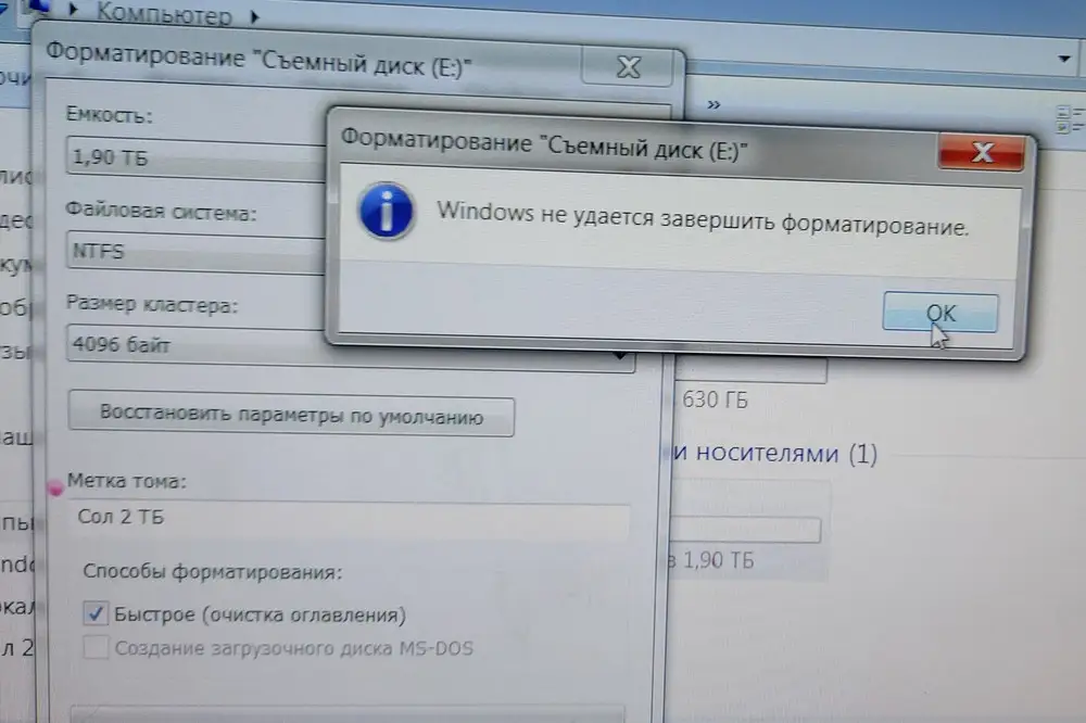 Нет слов... одни маты. Специально купил для архива. Закачал... 1.7 тб. Очень важные документы! Открыл папки есть .. но не проверил наличие файлов в папке... торопился на самолет. Нахожусь далеко от дома. В результате папки все пустые. Форматированию не поддаётся.
И что дальше??? Подстава чистой воды. Денег потраченных не жалко. А документы ..... короче мне пиз....