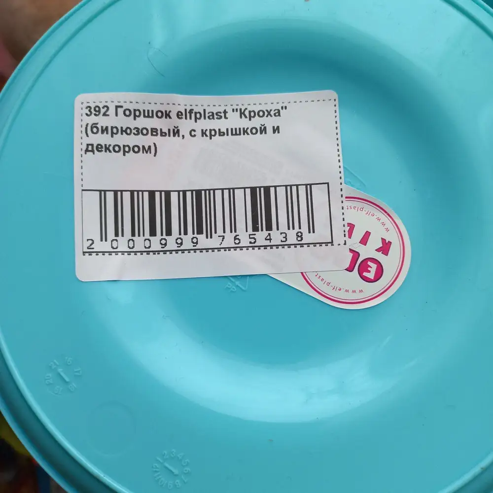 Горшок без рисунка,хотя на этикетке написано с декором,не рекомендую