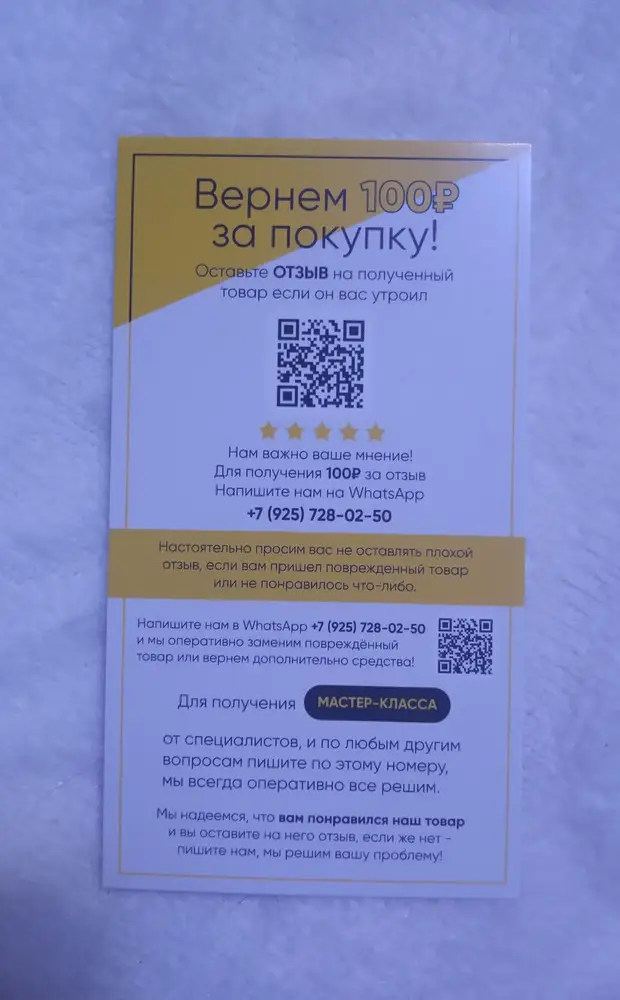 Соответствует описанию.