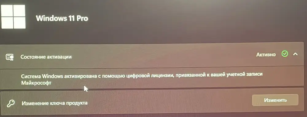 Windows 11 pro 10/10. Ключ действительно привязывается к аккаунту.Поддержка помогла в установке,отвечает быстро.
