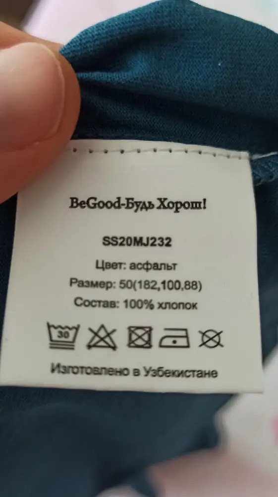 Хорошее качество, швы ровные, нитки не торчат. Но у нас в магазине стоит 400 рублей.