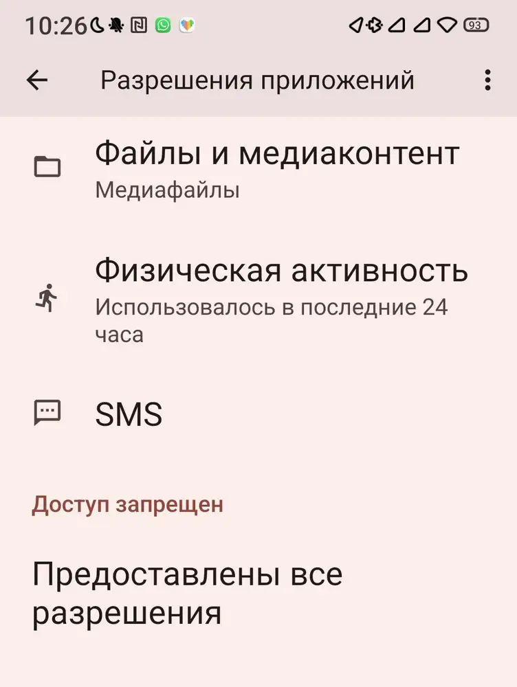 Не подружились мы с часами. Изначально думали взять оригинал 7 про ща 6тыс, но решила сэкономить, ведь в отзывах пишут, что всё ок. Началось с того, что настроила, но звонки принять не могла. Ок, здесь помогли в вотсапе (не сразу, но на связь вышли). По видео всё настроила и получилось настроить звонок. Но! Так и не смогли решить проблему с погодой. Сбрасывала, перенастраивала, все разрешения предоставлены, но увы... Хоть что делай и на любом телефоне, у часов своя погода)))) Плюс Блютуз вылетает часто. В общем, возвращаю их обратно. Даже 100р не жалко за возврат, но лучше я куплю оригинал, чем такие мучения. Продавец хороший, но товар нам не подошёл.