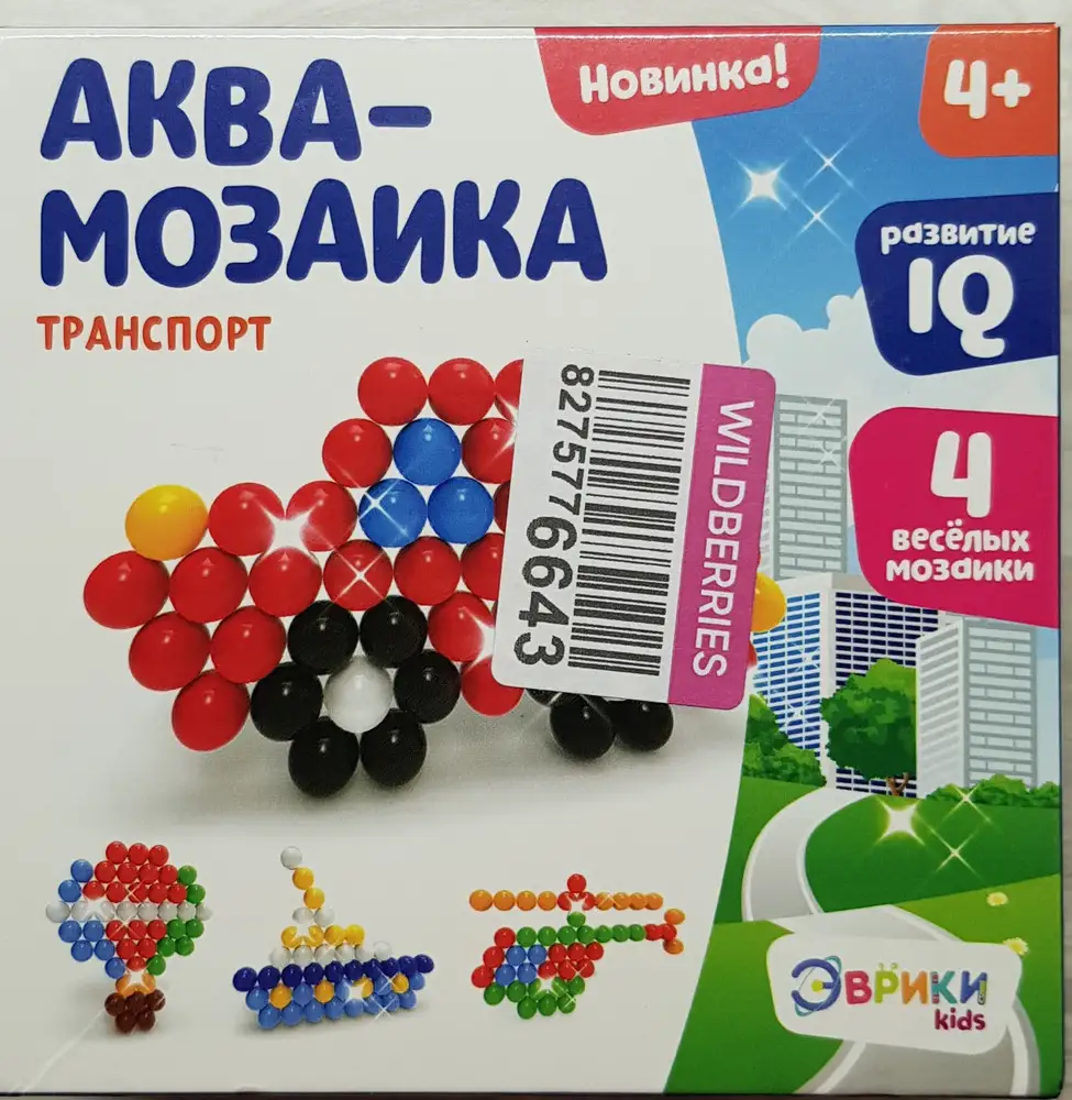 Почему вы, производители или продавцы не догадываетесь положить коробку хоть в какой-то пакет? Как такое дарить? WB прилепил свои наклейки на самом видном месте! Я бы отказалась, но с меня 75 р.спишут! И не надо перекладывать ответственность за WB.  Им всё равно. Продаете ВЫ. Коробку могут порвать, замарать элементарно! Где ваша забота о покупателе? Не разоритесь вы от одного копеечного пакетика. А я второй раз заказывать у вас не буду!!!!