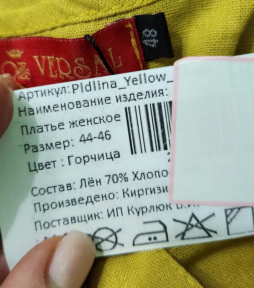 Возврат, т.к. размер не подошёл. Заказали 46, на бирке 44-46, на самом платье 48 - это как так то? Разберитесь пожалуй.  А так платье хорошее. Приятное к телу, швы ровные. Второе платье заказали, там все в порядке, забрали сразу)