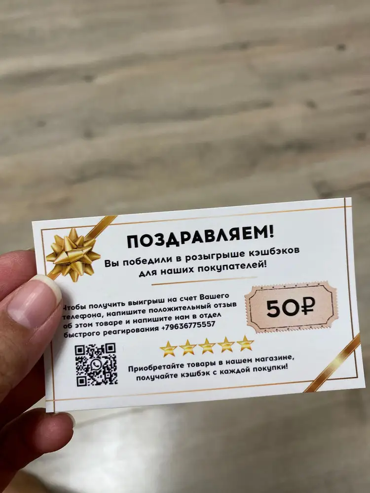 Грызунок заказала по совету знакомых мамочек,ребенку нравится ,внешне хорош,но вот бракованный пришел ,надорван,не знаю на сколько его хватит конечно ,вложена визитка для решения вопросов,в которой указан не действующий номер 🤦♀️